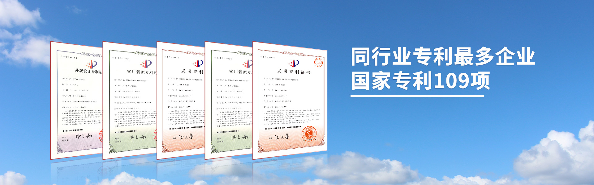 屋頂直升機停機坪